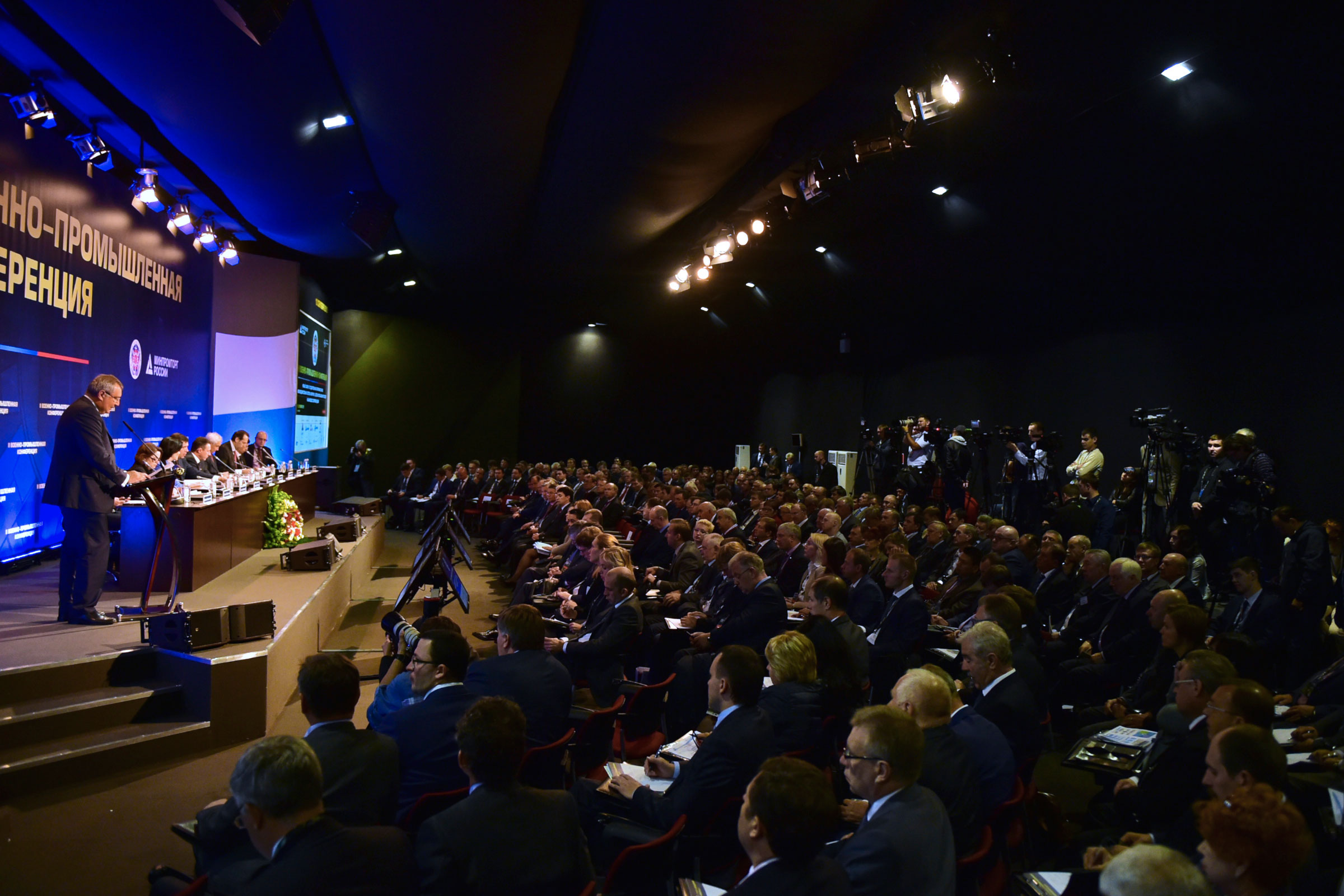Вторая ежегодная военно-промышленной конференции в Нижнем Тагиле
